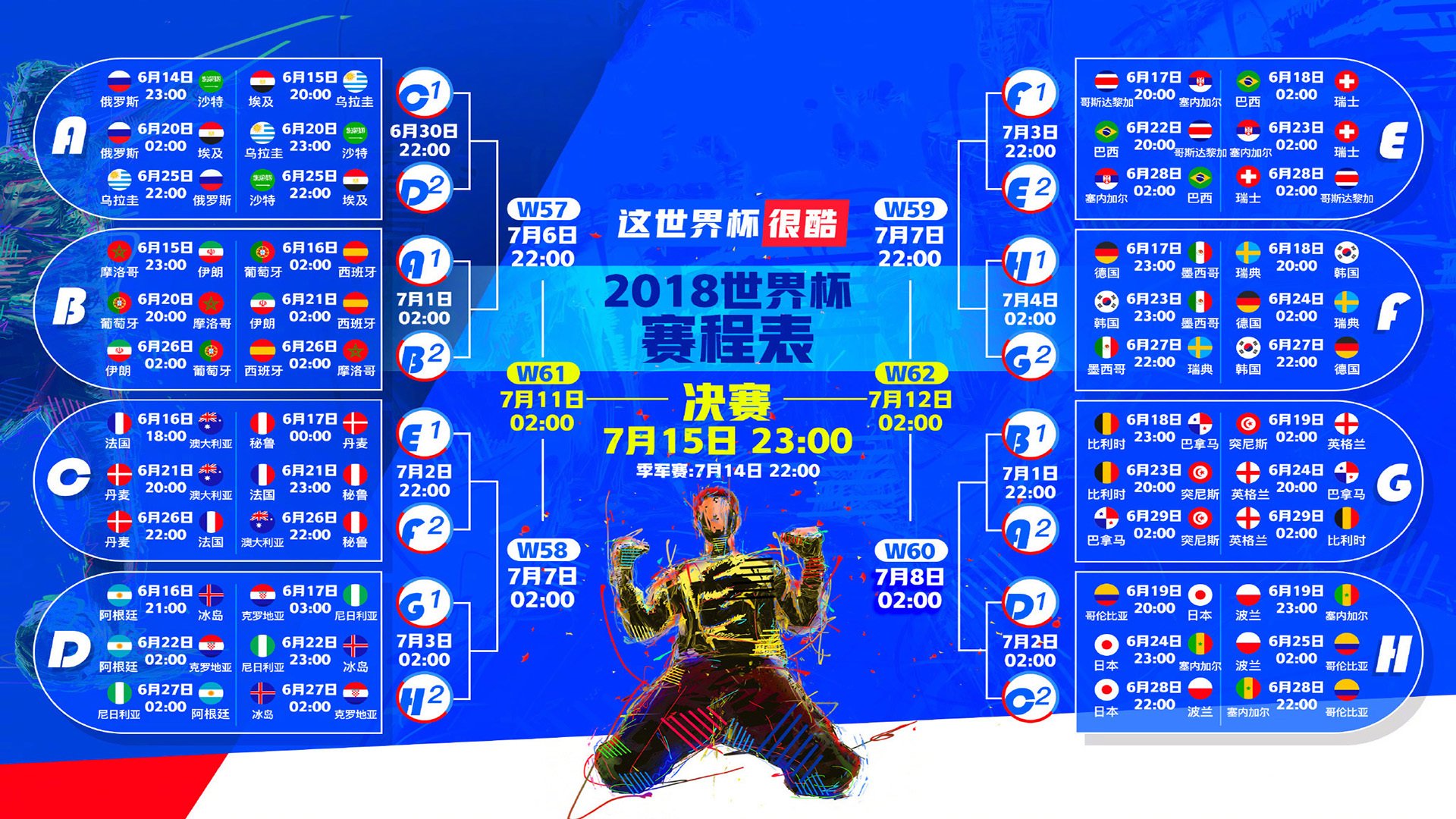 足球博主分享国足热身分析引发广泛讨论，国足热身赛2021